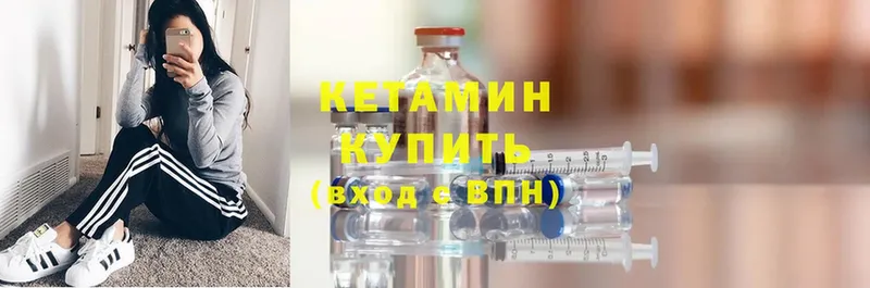 OMG ССЫЛКА  Таганрог  Кетамин ketamine 