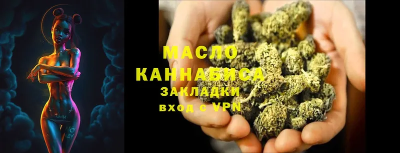 ссылка на мегу ONION  Таганрог  Дистиллят ТГК THC oil 